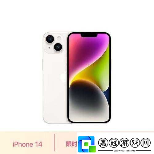 IPHONE14-歐美版有何不同