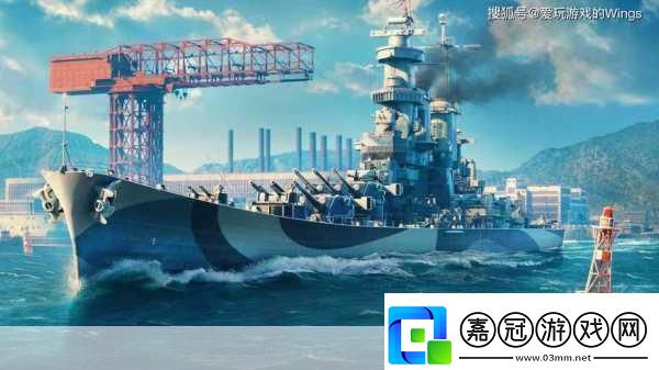 戰(zhàn)艦世界驅(qū)逐艦?zāi)膫€系比較好-熱度爆表的戰(zhàn)艦抉擇