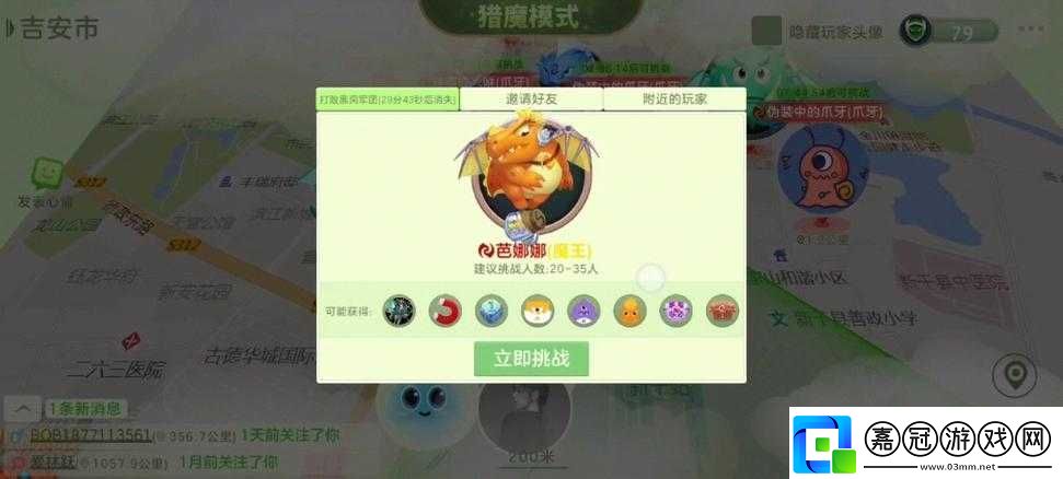 球球大作戰(zhàn)獵魔模式怪物不出現(xiàn)解決攻略分享