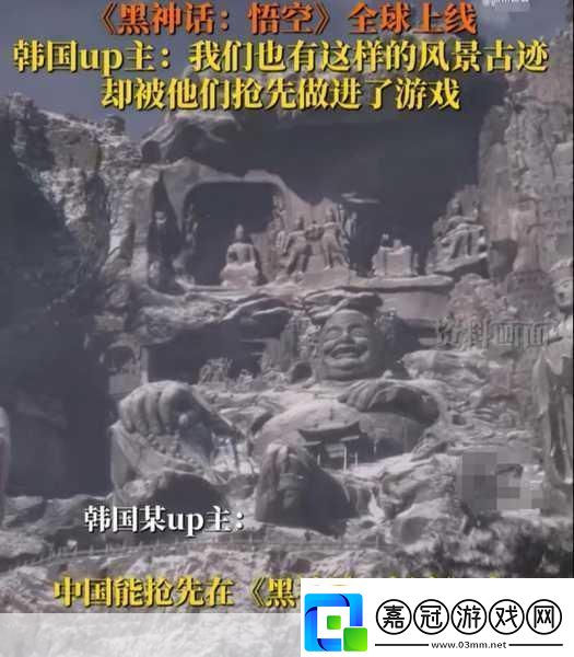 國產之光黑神話團隊高效震撼全球海外玩家熱議西方游戲大廠該醒醒了！