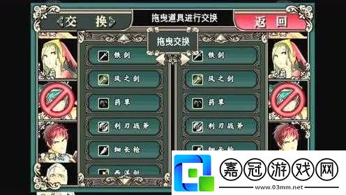 魔劍鎮魂曲英雄之淚實用小技巧