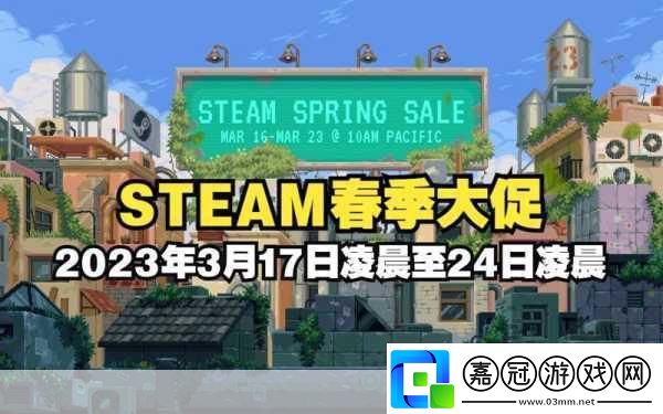 獨家揭秘東方Project粉絲狂歡！東方幻想麻雀Steam版2023年震撼來襲