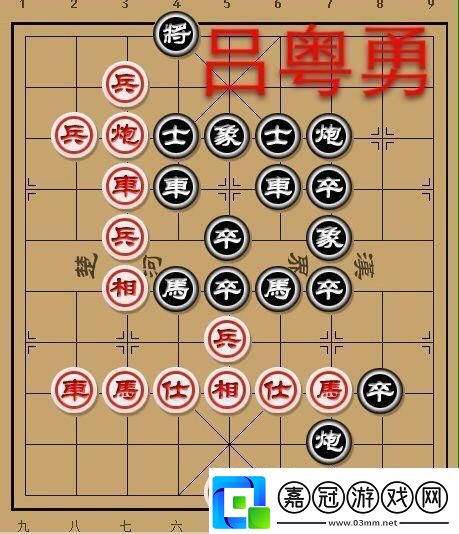 “永樂象棋”電腦邊的“智斗”樂章