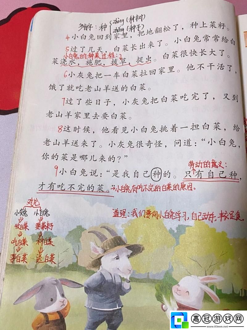 “老八灰”首秀