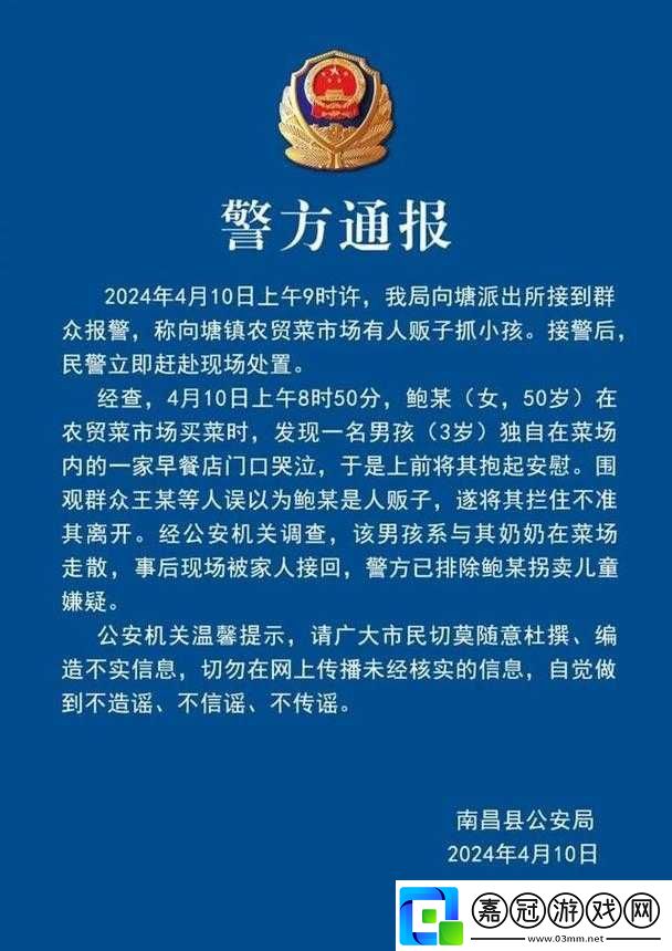 被抱起來撞到哭-2024：一段悲傷經(jīng)歷