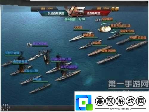 戰(zhàn)艦帝國手游戰(zhàn)斗系統全面解析攻略