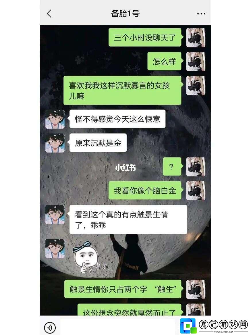 “逗立潮頭