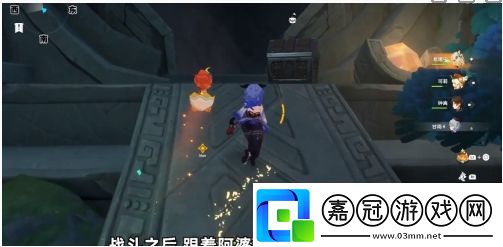 原神5.1魔神任務秘境寶箱怎么收集