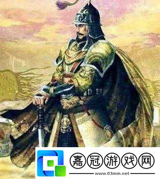 權(quán)臣將軍皇上的權(quán)力游戲