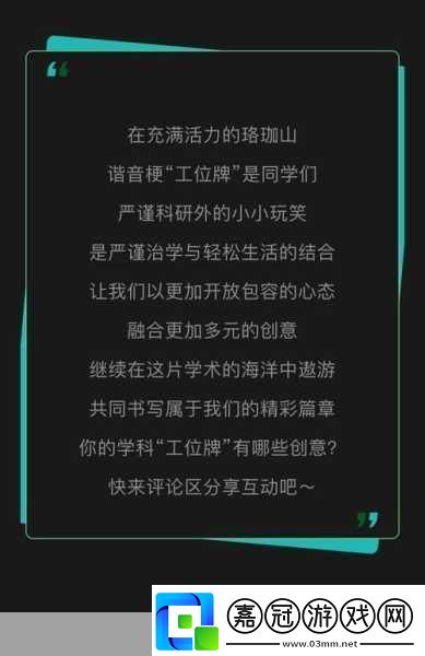 成版人APP站：1.成版人APP：探索無限創意與靈感的世界