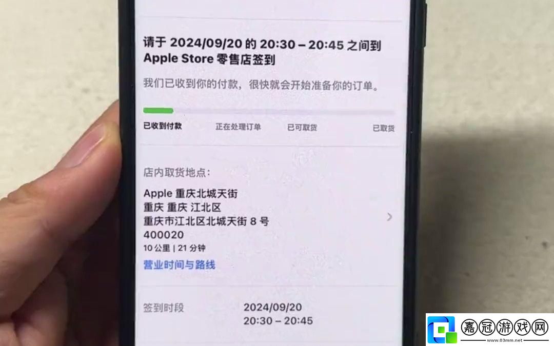 “中式獨創-炸裂全球！iPhone69的創新奧秘”