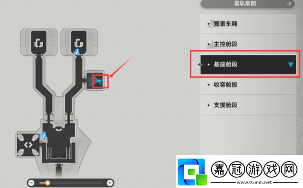 崩壞星穹鐵道災虐的黎明唱片怎么獲得災虐的黎明唱片在哪里