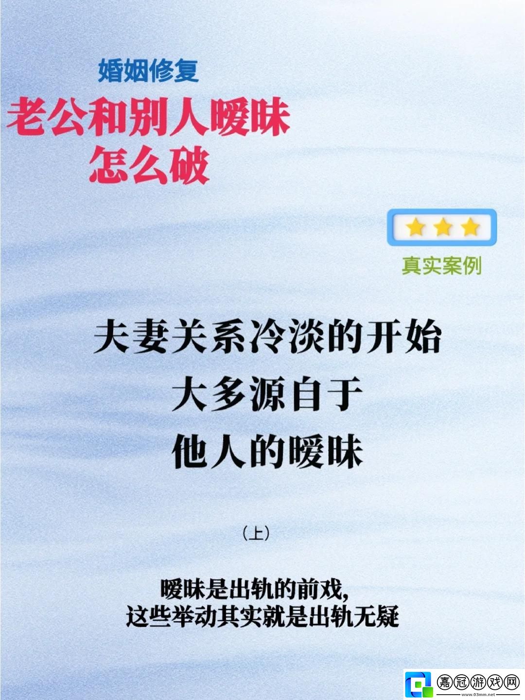 “抓狂！電子世界中老公和姐姐的‘代碼’曖昧如何解碼-友熱炒秘辛！”