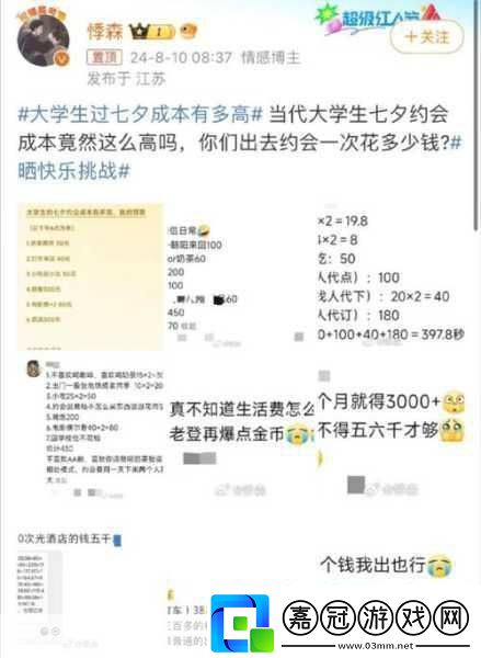 手游熱點速遞亞裔社區之痛虛擬世界共筑和平防線——玩家熱議下的正義之光