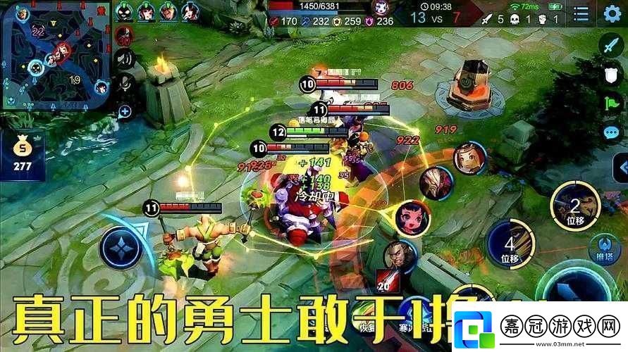 簡單粗暴1v2古：精彩對戰