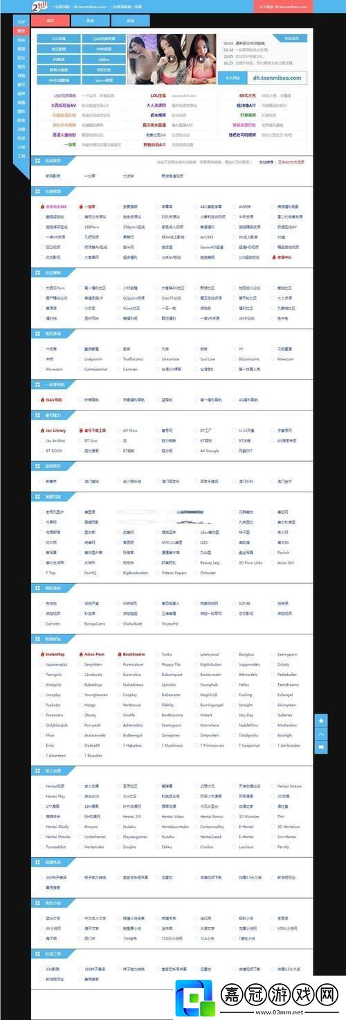 Java成品站源碼-友炒得火熱-是科技界的‘萌新’利器