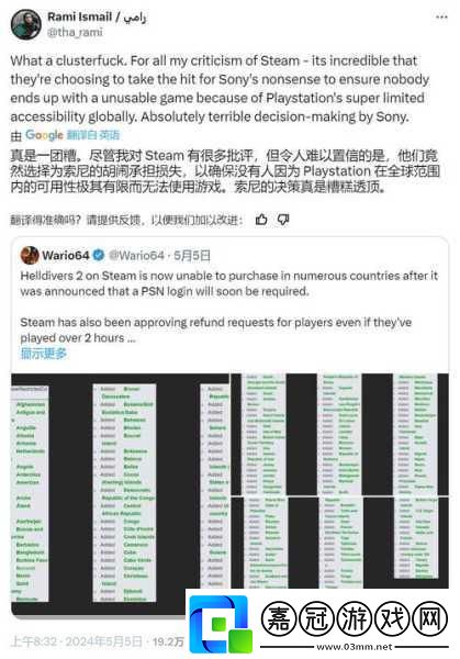 絕地潛兵2Steam風波差評如潮玩家流失背后的社區動蕩