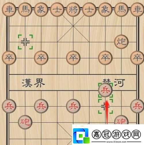 象棋開局15種走法讓你笑到最后！