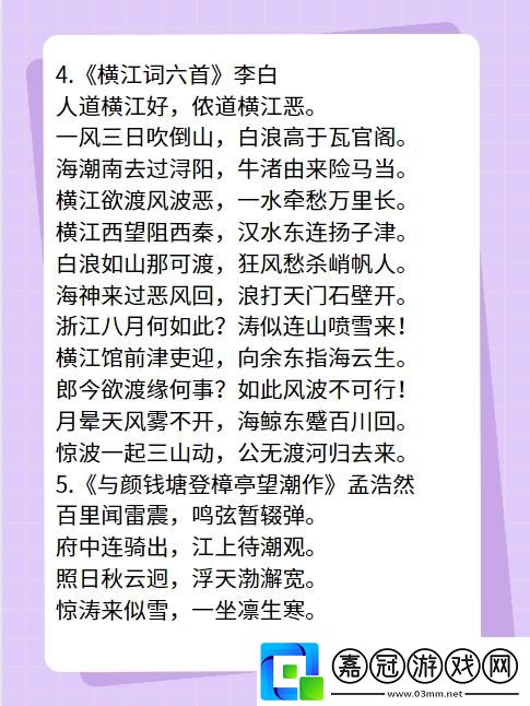 "潮聲嘲談：創新泡沫里的喧囂"