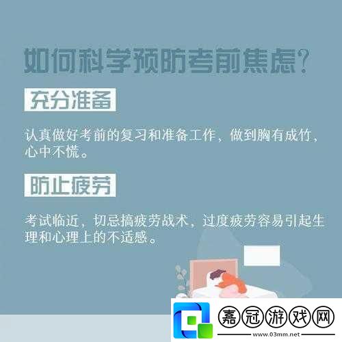 家長用性緩解高考前的壓力家長如何幫助孩子減輕高考壓力的有效方法