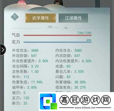 江湖悠悠新手戰力提升與出招全攻略