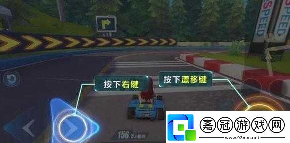 QQ飛車手游快速出彎操作全解至關重要