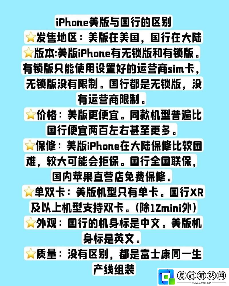 俄版蘋果與國貨爭霸-絡熱議下的自嘲幽默