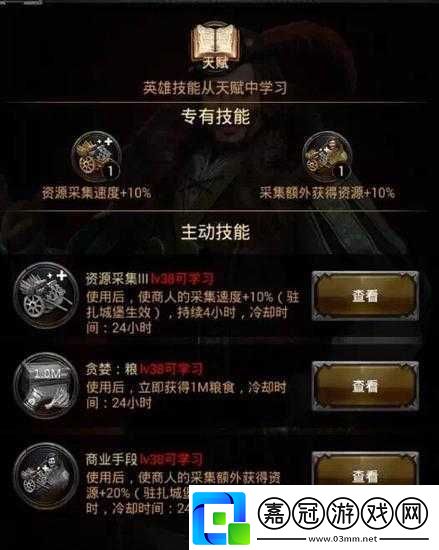 列王紛爭如何實現脫機操作