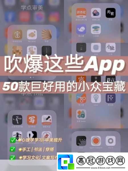 50款夜間禁用軟件免費APP夜間禁用軟件推薦50款免費APP