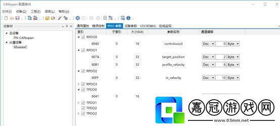 CANOPEN新站-笑點直擊-科技界的“相聲”大會