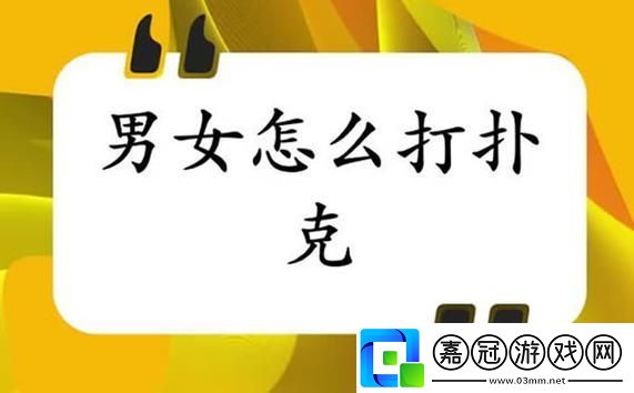 打牌不蓋被-民生騷動：科技界的奇異新風向