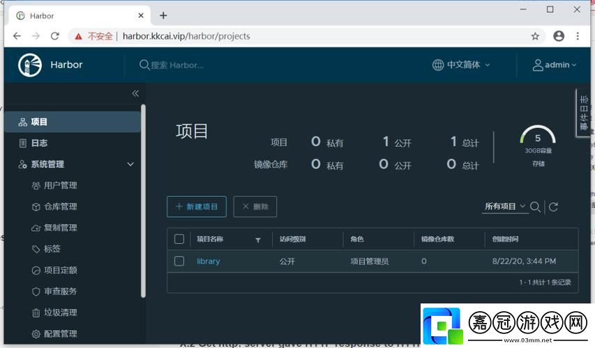 嘿-聽說你在-DockerHub-上搞了個新倉庫