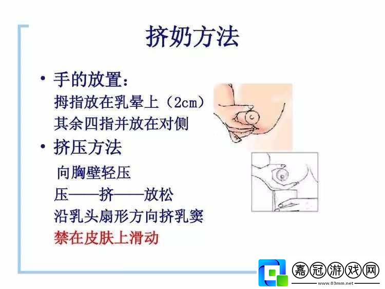 "11歲小科技咖的‘奶’汁秘訣：天才崛起-玩轉牛奶！"