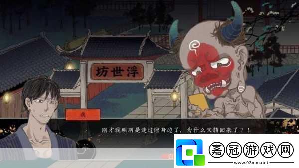 獨家揭秘地獄錢湯重制版登陸Steam玩家盛贊沉浸式劇情與視覺盛宴再升級！