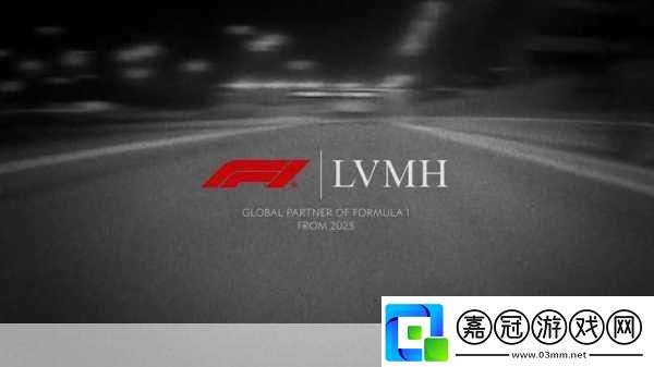 手游界震撼！LVMH豪擲12億助力巴黎奧運游戲內驚喜連連！