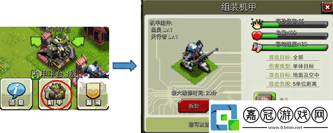 全機(jī)甲狂潮技能全解析