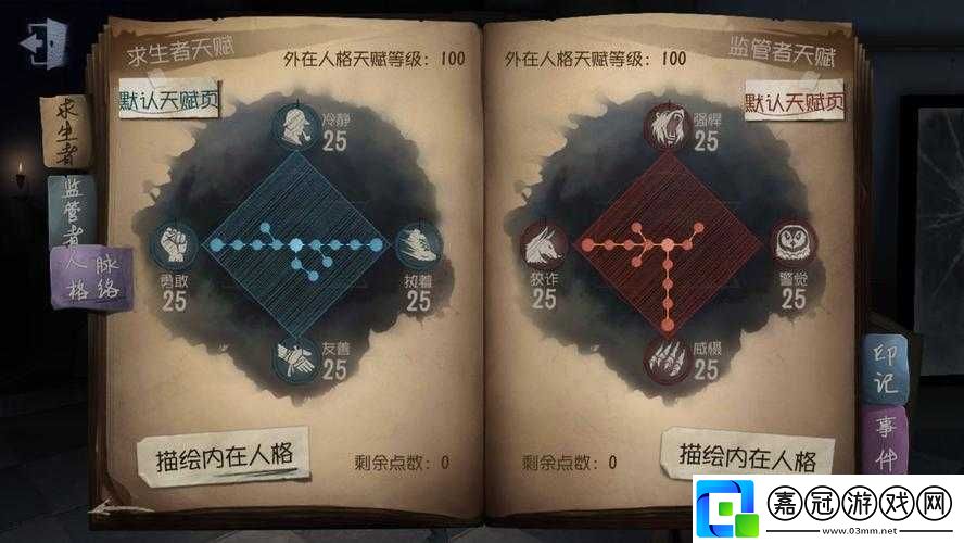 第五人格游戲慣用語與技巧有哪些