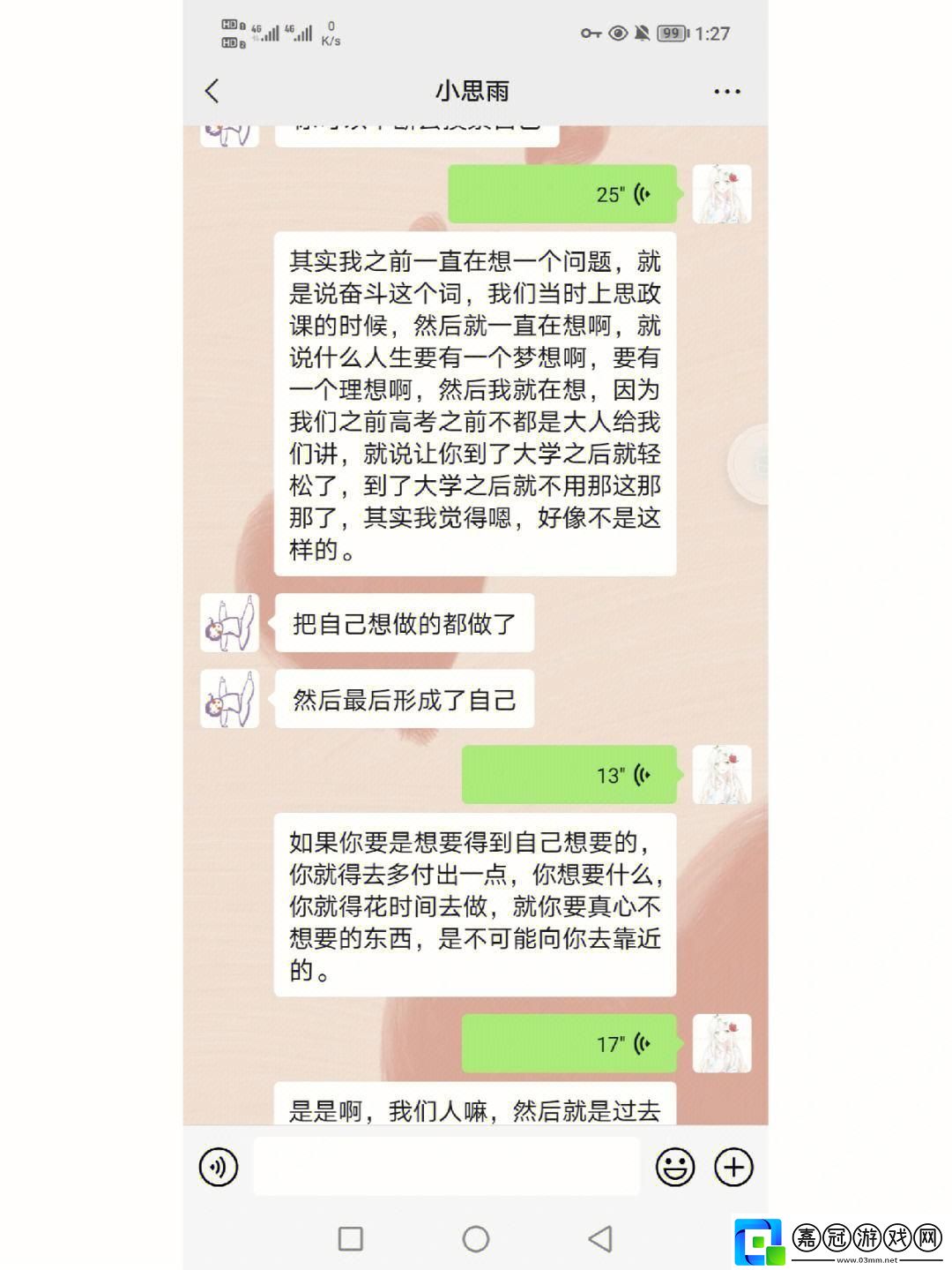 “時(shí)尚共享-雙胞胎齊娜齊琳的搞笑逆襲”