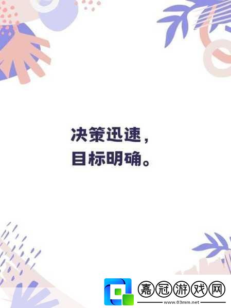 他強而有力的律動1.力與美的交織：探索律動之魅