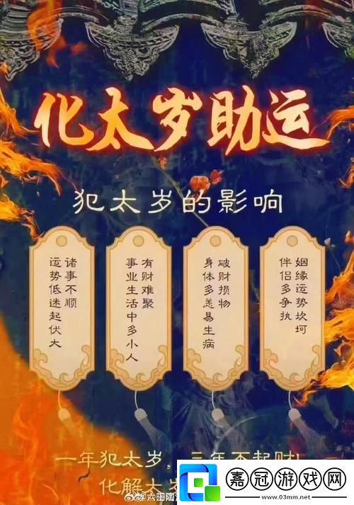 雙黑蛇的溫度戰局：科技江湖的1v2風暴