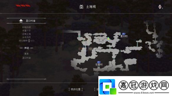 像素國風動作冒險游戲山海旅人2試玩版現已登陸Steam新品節