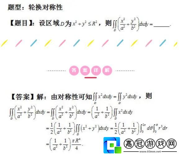 旋轉潮頭-炒作風暴下的智慧游戲