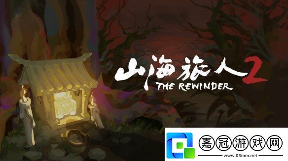 像素國風動作冒險游戲山海旅人2試玩版現已登陸Steam新品節