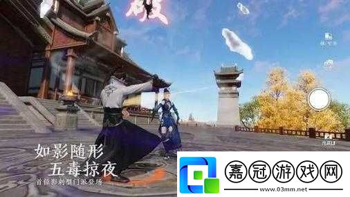 天涯明月刀手游：隕星主線結局達成策略