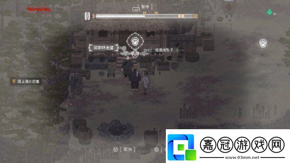 像素國風動作冒險游戲山海旅人2試玩版現已登陸Steam新品節