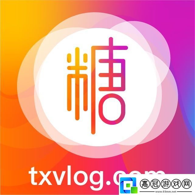 探索txvlog糖心官方頁版