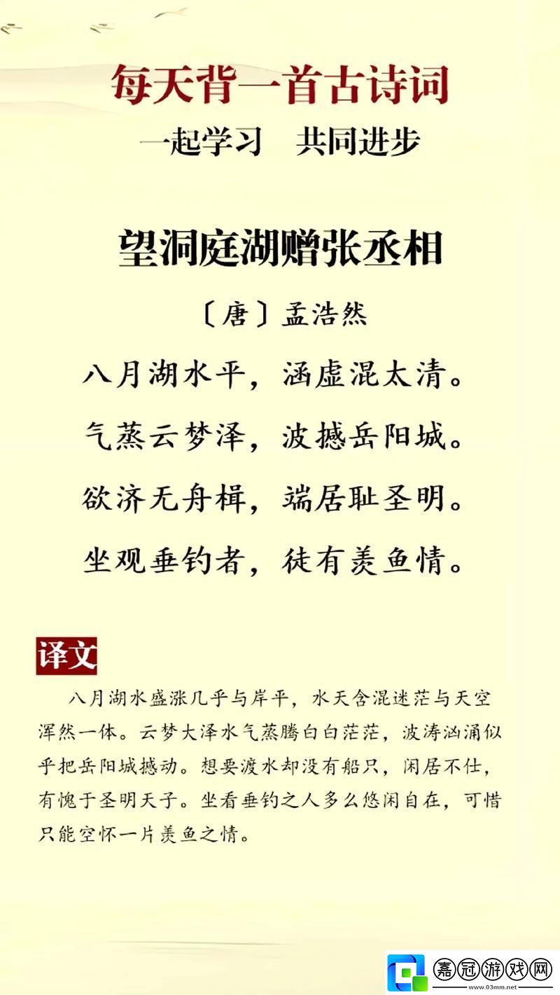 “洞內泉滴-洞外草萋：杜工部的創新悖論”