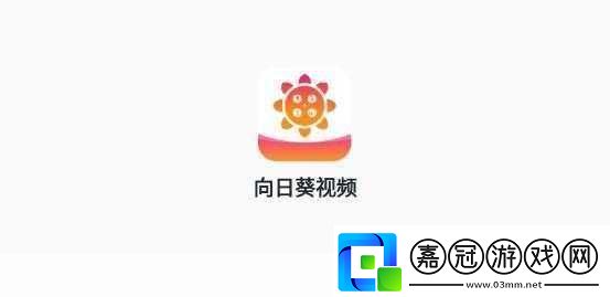 免費的短視頻app大全下載1.免費短視頻APP推薦：暢享無限創作樂趣