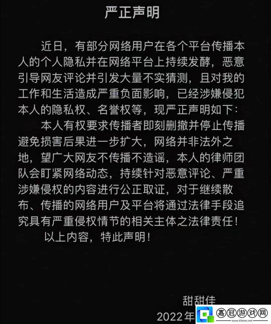 反差爆款！科技界的‘婊’神們引領創新狂潮！