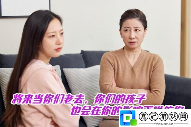 媽耶！游戲中竟遇兒子以后媽媽是你老婆-這腦洞開得有點突破天際！